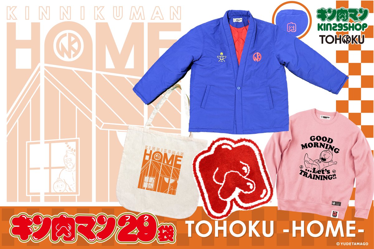 本年の営業が先ほど無事に終わりました❗️ そして、明日1月1日(水)も