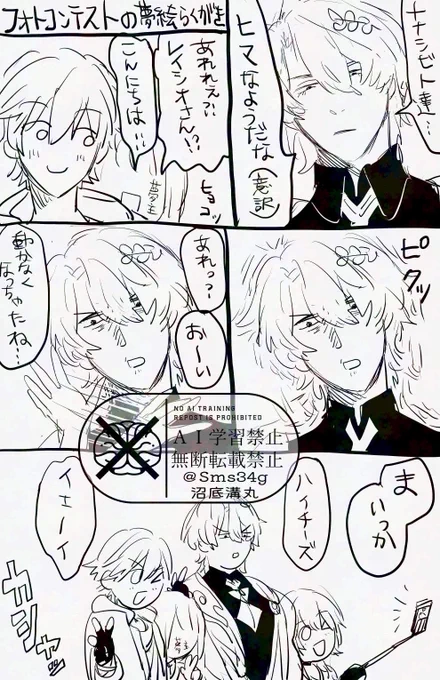 フォトイベの夢絵 