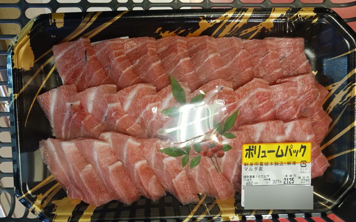 S63567506's tweet photo. 新年はお雑煮とマグロが主役… https://t.co/6ISxkD62rs