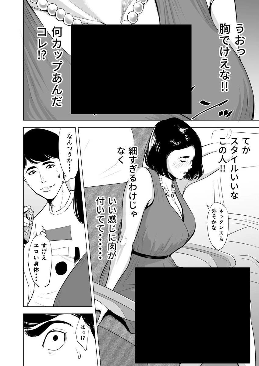 _vn70's tweet photo. 2/6 https://t.co/XiG53oSHrO