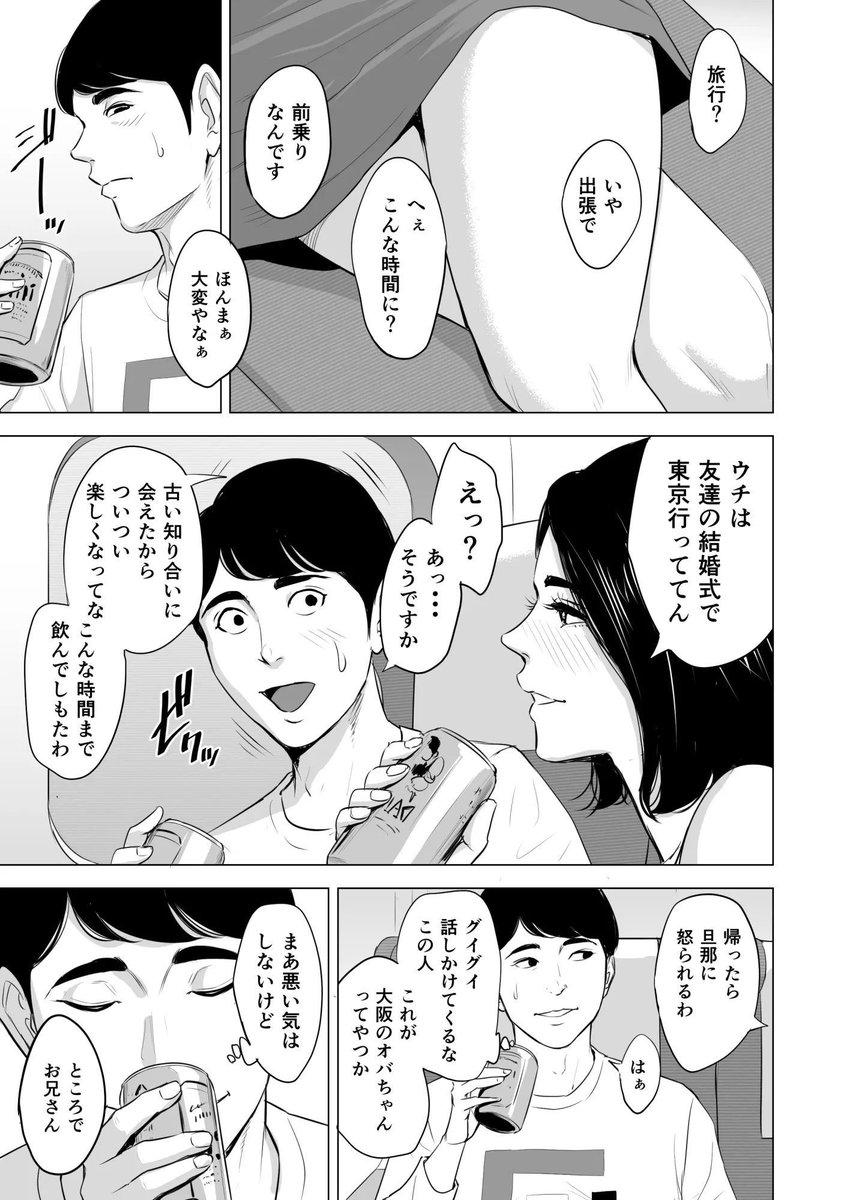 _vn70's tweet photo. 4/6 https://t.co/rPOUP9Y9vp