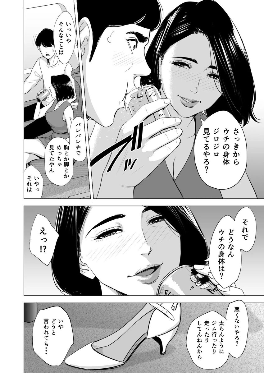 _vn70's tweet photo. 4/6 https://t.co/rPOUP9Y9vp