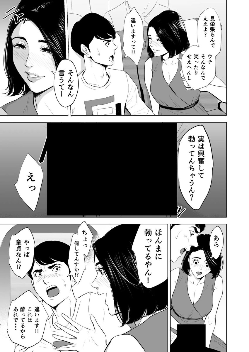 _vn70's tweet photo. 5/6 https://t.co/wzfTrA0LTk