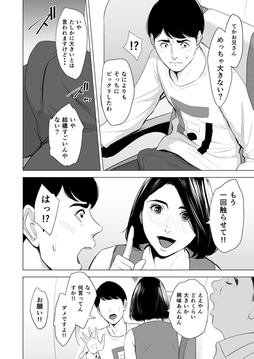 _vn70's tweet photo. 5/6 https://t.co/wzfTrA0LTk