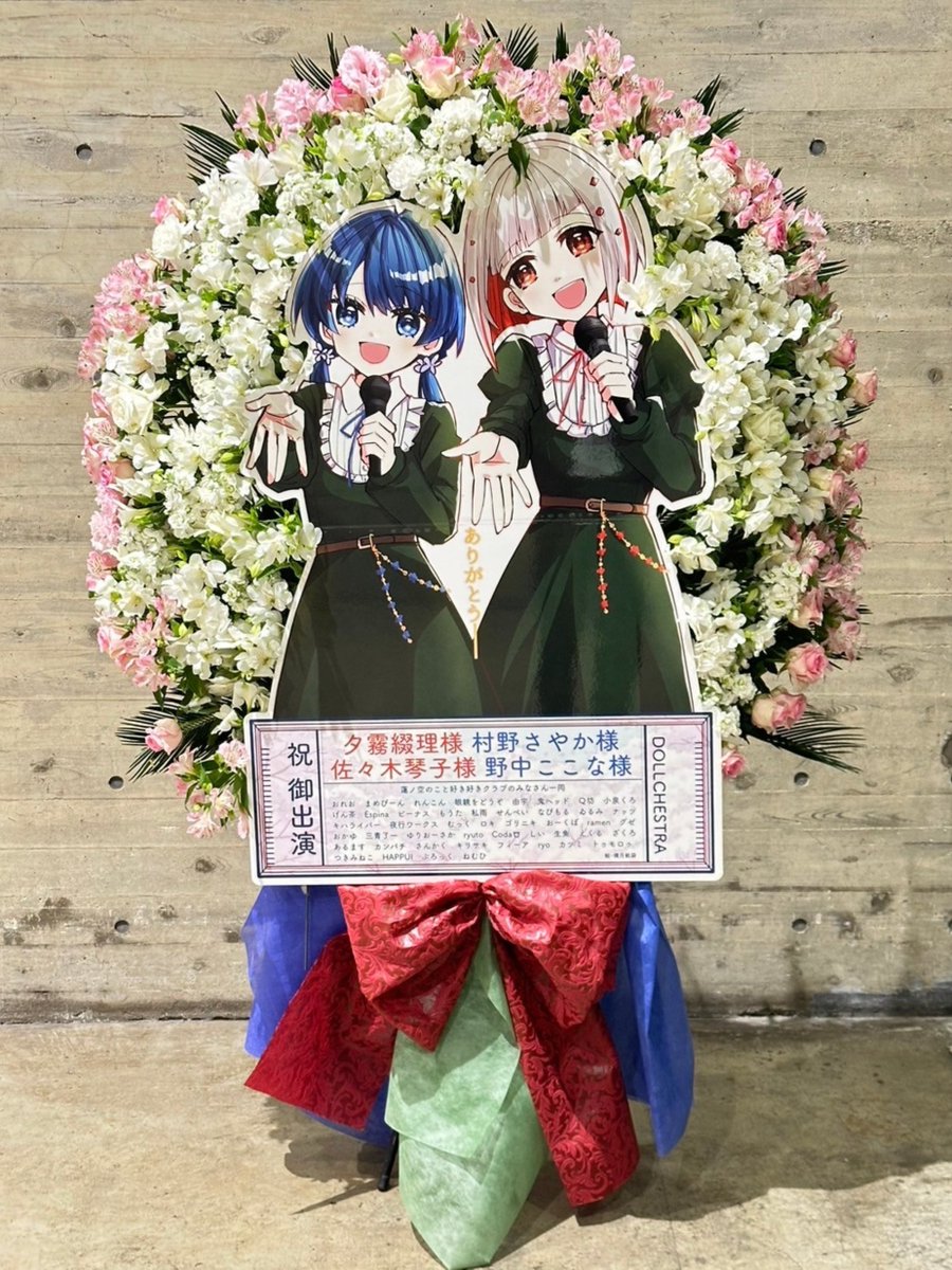 「今年のまとめ:自分でもフラスタを出させてもらったりしました。寄稿関連ではありがた」|環月紙袋僕ラブ「ジ51,52」せつはる合同＋おまめ合同＋個人誌🌈👼🔖💫🐬♦✨のイラスト