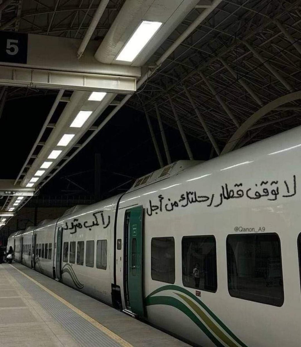 Abdo_El_Nabil's tweet photo. لا توقف قطار حياتك من أجل راكب متردد 👌 https://t.co/6efIphsW5A
