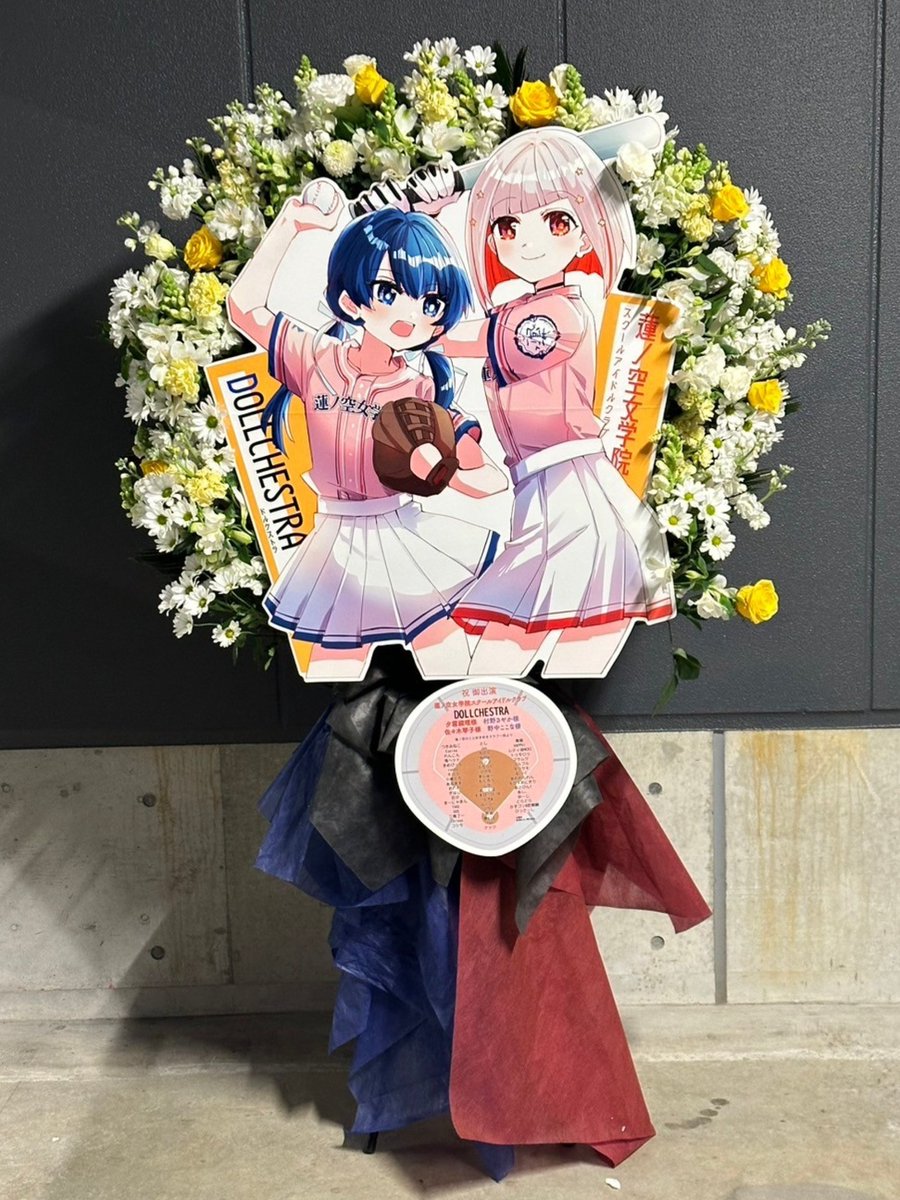 「今年のまとめ:自分でもフラスタを出させてもらったりしました。寄稿関連ではありがた」|環月紙袋僕ラブ「ジ51,52」せつはる合同＋おまめ合同＋個人誌🌈👼🔖💫🐬♦✨のイラスト