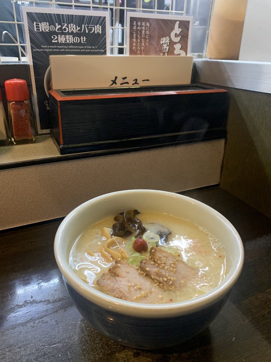 shibuya310's tweet photo. 今年も残り数時間。
今年も沢山のお客様に御来店いただきました。
この場をお借りして御礼申し上げます！！
そして本日も朝4時まで営業しております！

明日、元旦はお休みをいただきますが、1/2から通常営業です！
皆様の御来店をスタッフ一同、お待ちしております🙇‍♀️🙇‍♂️

 #山頭火 https://t.co/nQtMuglgJw