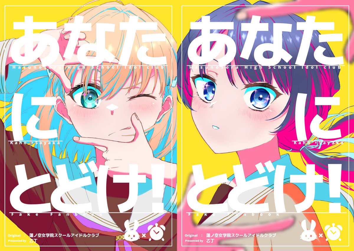 いろいろ描きました 今年もありがとうございました 
