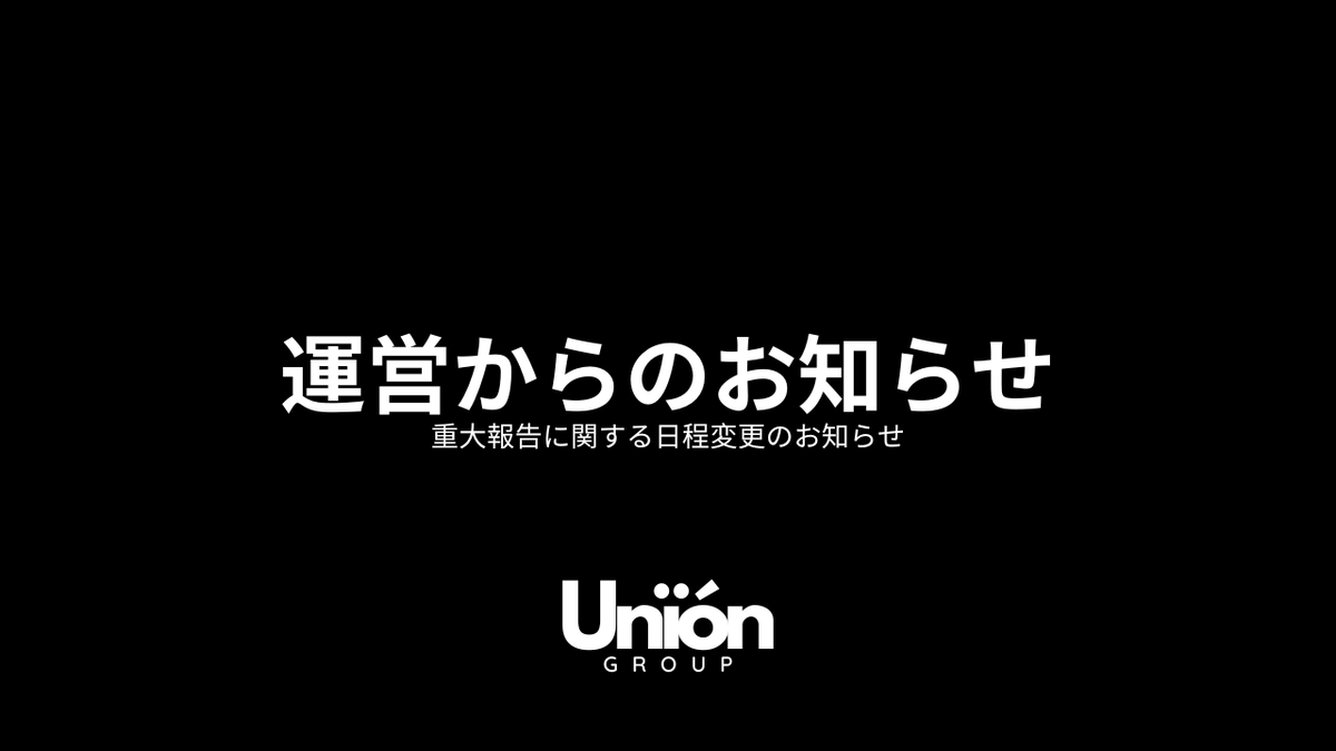 Unïón tweet media
