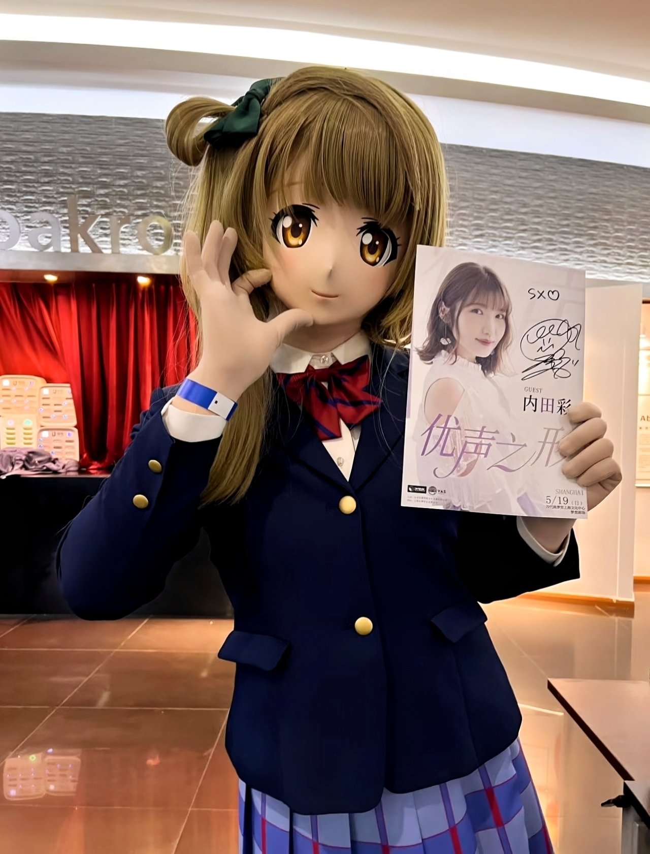 着ぐるみマスク KIGURUMI お面 雷撃工房