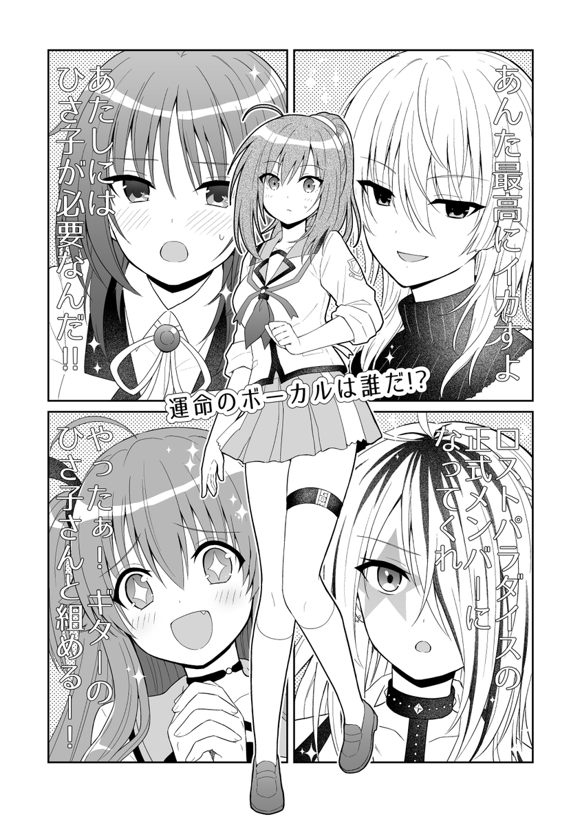 #2024年自分が選ぶ今年の4枚 
今年はやっぱりはじまほの最終回の作業が一番思い入れ深い出来事でした😌
2枚目は初めてAB!で万バズして嬉しかったやつ
3,4枚目は個人的に好きなやつ 