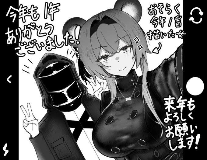 良いお年を!!!!!!!!!!!!!! 