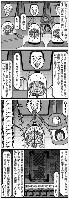 皆さん今年も見てくださってありがとうございました!!
来年も下図のような調子のいい時にしか見れないような4コマやらマンガをバンバンお見舞いしますので、何卒よろしくお願いします…!!🙇‍♂️🙇‍♂️

 #今年も残りわずかなので今年一番伸びたのを貼る 