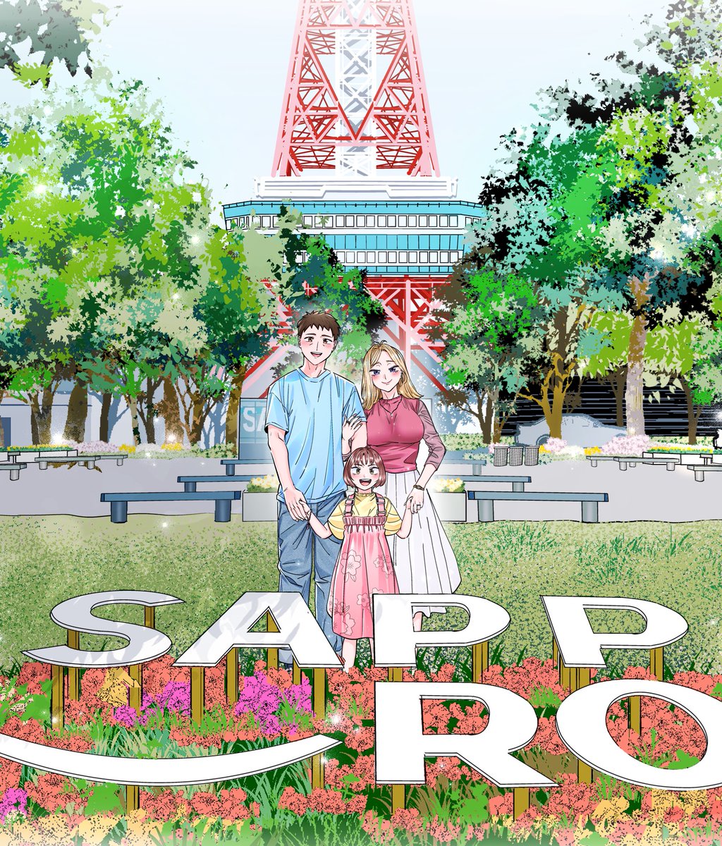 ikada_kai's tweet photo. 今年は本当に色々あった1年でした!!
TVアニメ放送開始、様々なコラボやイベント、連載完結と最終巻発売etc
沢山のご縁やこれまでの活動の積み重ねが身を結んだ1年になったと強く実感しております😌
自分と関わって下さった全ての方々、本当にありがとうございました🙏
そして来年も何卒よろしくお願い申し上げます!!
それでは皆様良いお年をお迎えください🎉
したっけね〜👋
#2024自分が選ぶ今年の4枚
#道産子ギャル #どさこい
#道産子ギャルはなまらめんこい