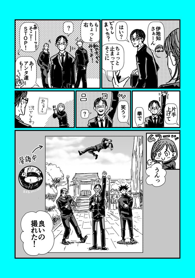 今年描いた呪術のファンアートまた見て欲しいー、その2
1年ずと五条先生、
野薔薇ちゃんとすくなっちの組み合わせ大大だいすき!また来年も描きたいです🥰 