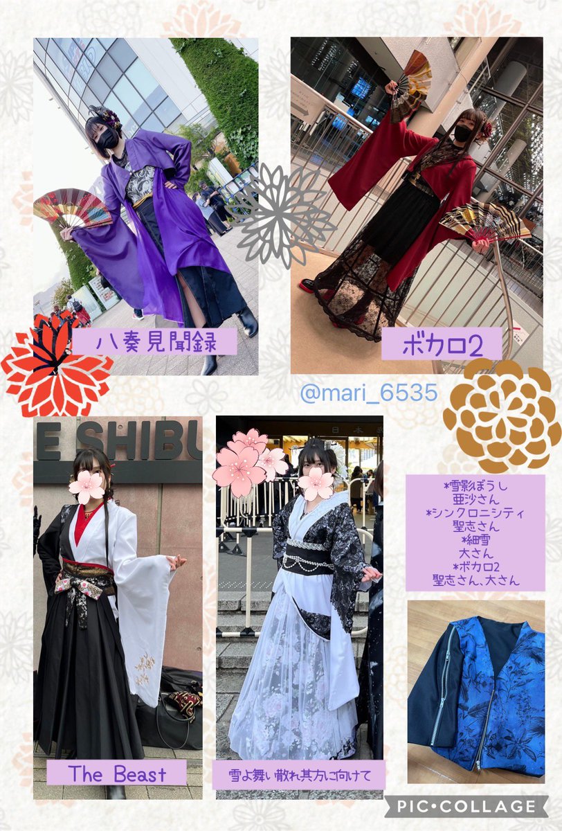 まり*｡ﾟ@八重流 tweet media