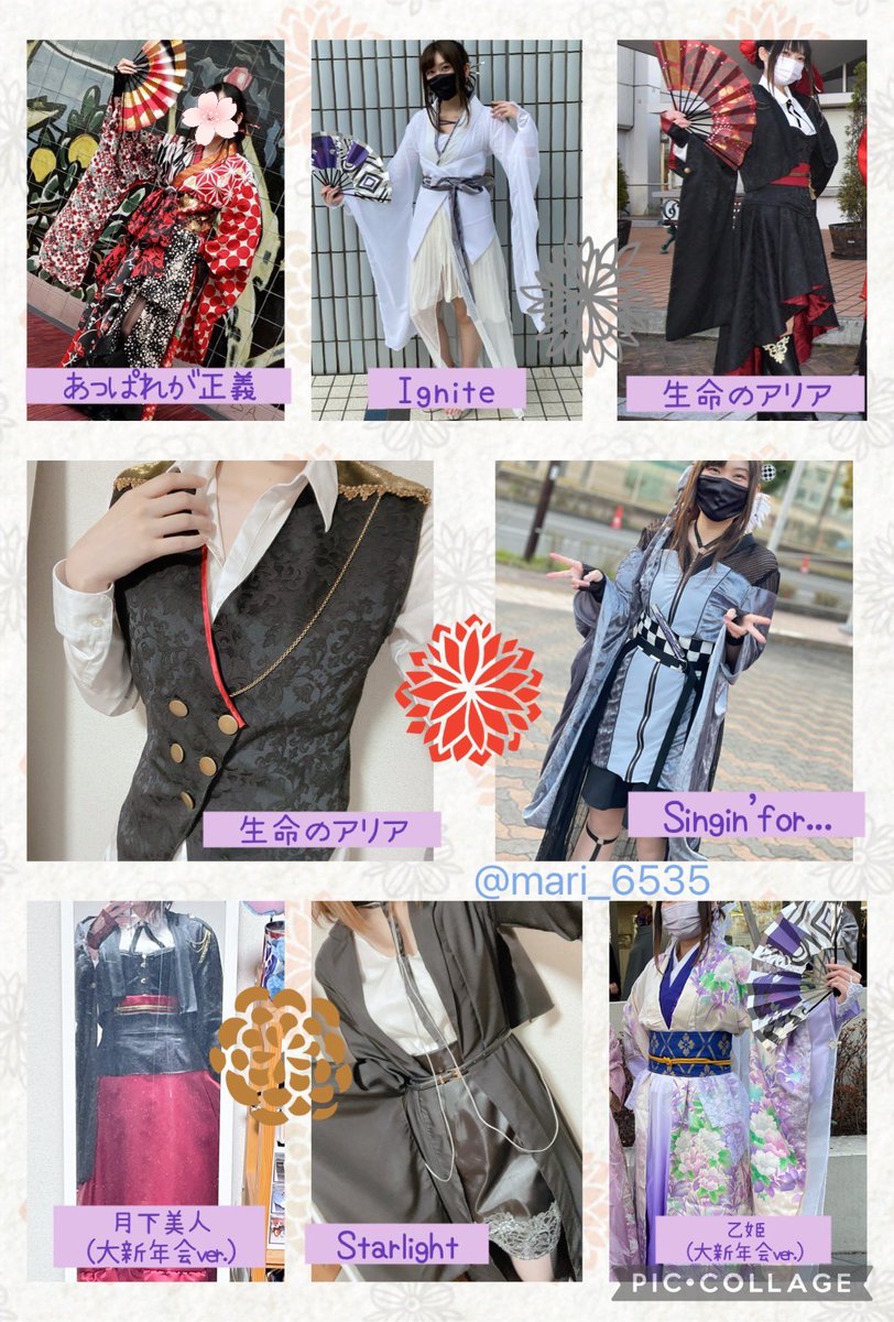 まり*｡ﾟ@八重流 tweet media