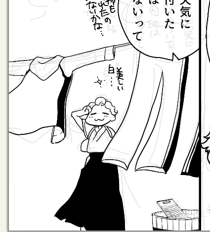 すごいリアルタイムなネタ描いてる進捗あるから載せる₍₍(ง˘ω˘)ว⁾⁾この本出るの2月やがな…!
では今年の進捗はこれまで〜!
みなさま良いお年をお迎えください
来年もいっぱい見たってくださいよろしくお願いします(੭ु'・ω・`)੭ु⁾⁾源氏万歳