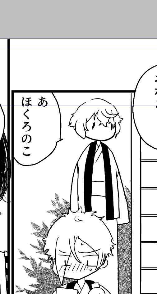 すごいリアルタイムなネタ描いてる進捗あるから載せる₍₍(ง˘ω˘)ว⁾⁾この本出るの2月やがな…!
では今年の進捗はこれまで〜!
みなさま良いお年をお迎えください
来年もいっぱい見たってくださいよろしくお願いします(੭ु'・ω・`)੭ु⁾⁾源氏万歳