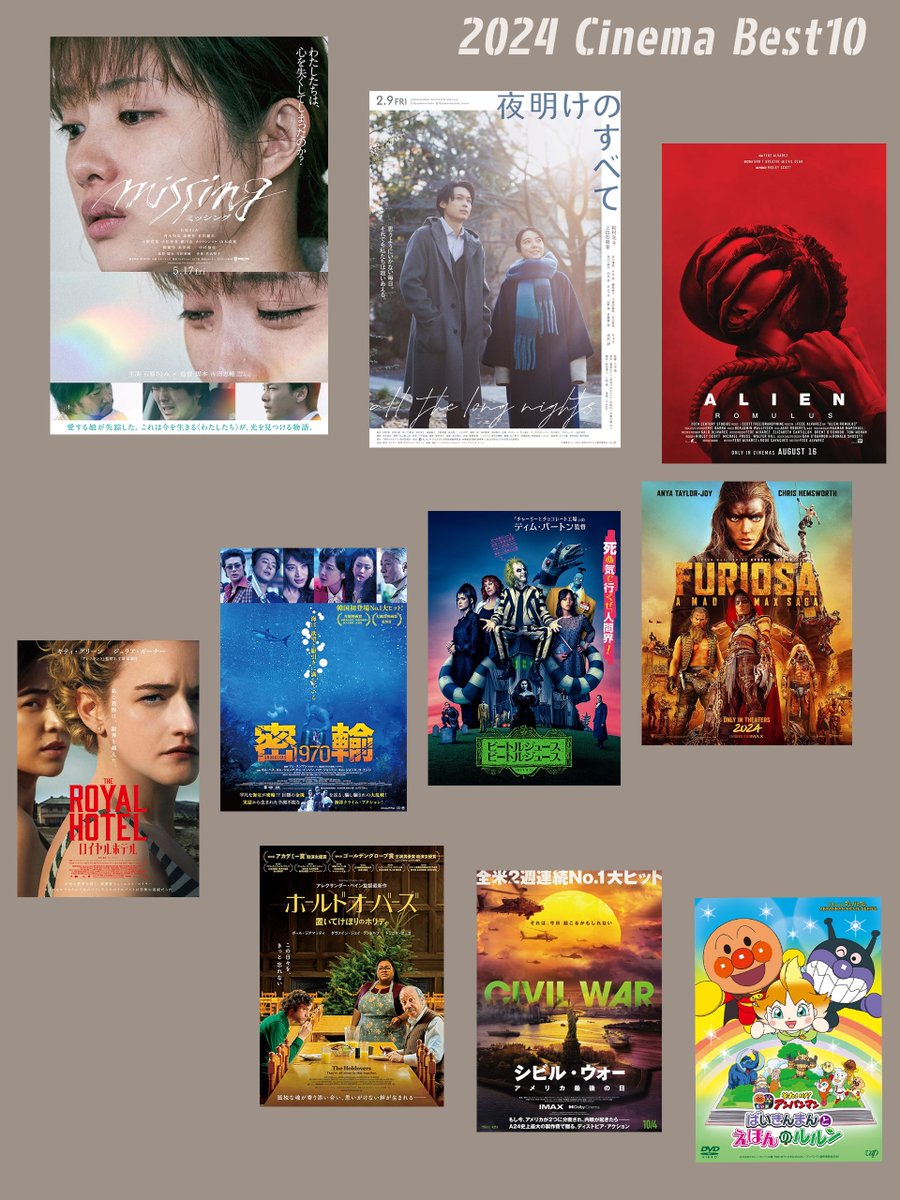 chocol8dieter's tweet photo. #2024映画ベスト

今年は新作44本含めTotal 112本
以下24年公開作のみ対象

1位 ミッシング
2位 夜明けのすべて
3位 エイリアン: ロムルス
4位 マッドマックス: フュリオサ
5位 ビートルジュース ビートルジュース
6位 密輸1970
7位 ロイヤルホテル
8位 ホールドオーバーズ 置いてけぼりのホリディ
↓ https://t.co/1adFBV3PaO