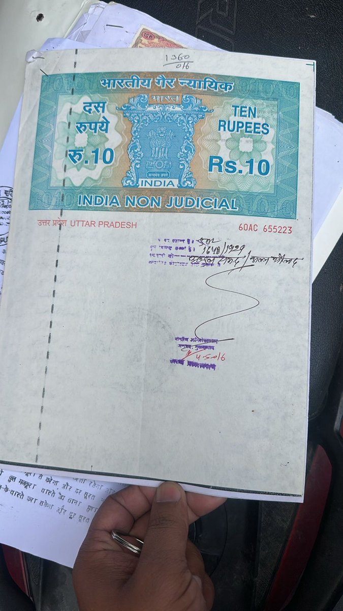 asadowaisi's tweet photo. यह वक्फ नंबर 39-A, मुरादाबाद है। यह उस ज़मीन का वक्फनामा है, जिस पर पुलिस चौकी का निर्माण हो रहा है। उत्तर प्रदेश सरकार को क़ानून का कोई एहतराम नहीं है। https://t.co/7Qkwx5kCzR