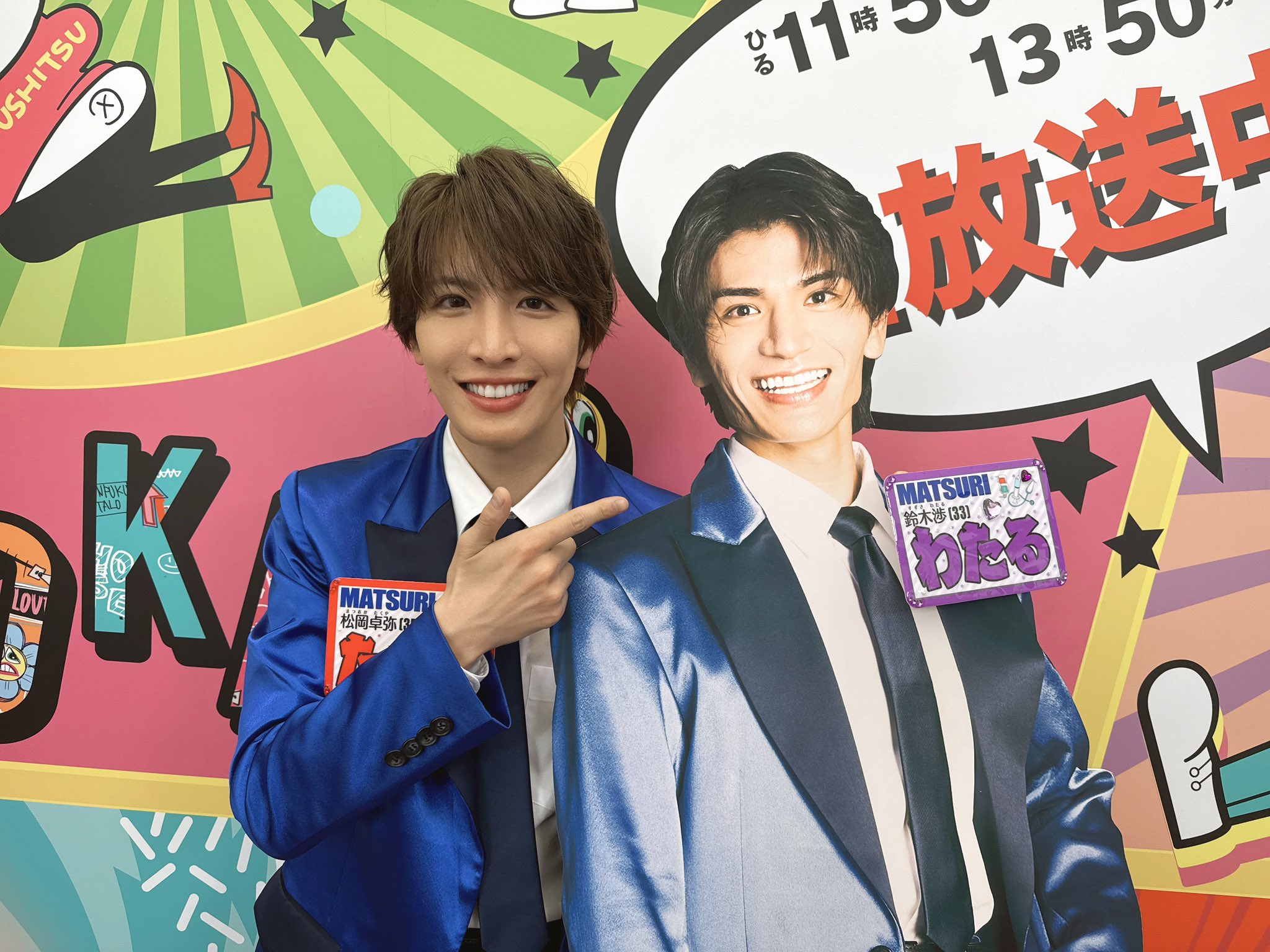 MATSURI アバンチュール中目黒　タンブラー　全員　松岡卓弥　ポストカード MATSURIデビュー記念！タワーレコードによる今話題のボーイズ