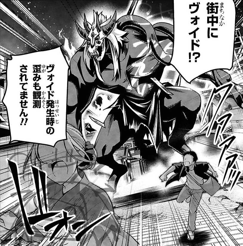 聖剣学院の魔剣使い 第55話②
遅れて配信も更新されています!!!
是非冬休みもせまつかをお楽しみください!!!

https://t.co/hiU2rYsWue https://t.co/mL9iBBlH01 