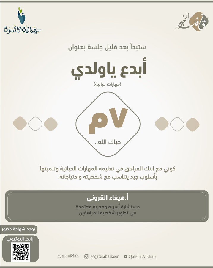 الصورة