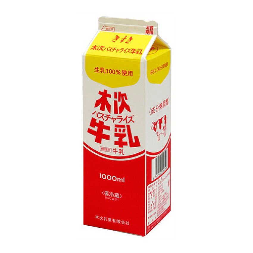 美味しい牛乳教えて、とのDMを沢山の方からいただいたのでお答えします。

木次牛乳です。