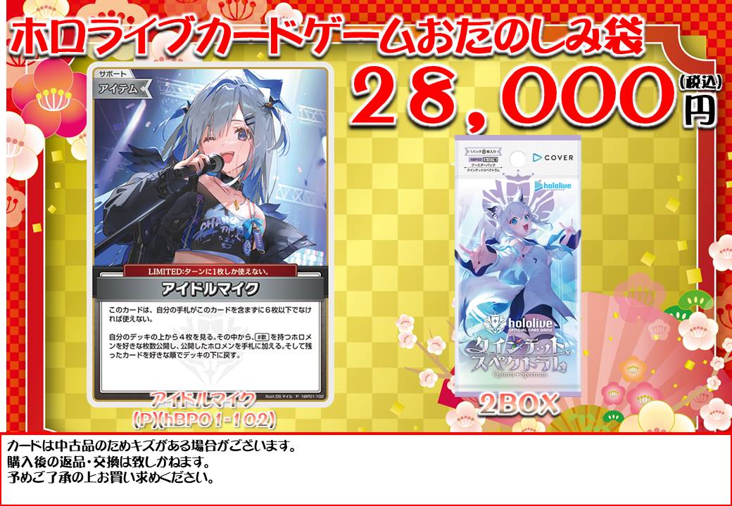 持っているカードほぼ全部 Z/X】全体買取表更新 1/10更新！！ / 大阪日本橋店の店舗ブログ