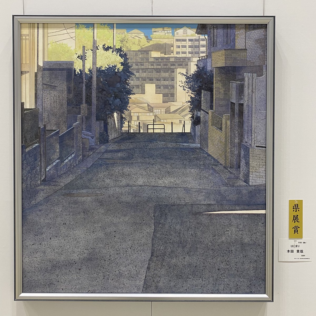 本年は大変お世話になりました。
来年はより一層制作を頑張っていきたいと思いますのでどうぞよろしくお願い申し上げます。
それでは皆さま、良いお年をお迎えください。