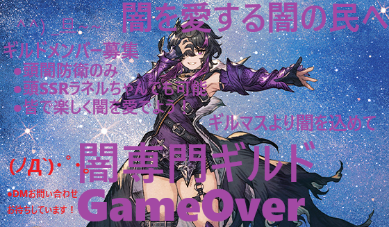U-Nightð (@u_night_ff14) on Twitter photo #FFBE幻圱æŠäº #幻圱æŠäº
ä»å¹ŽãçµãããŸããïŒ
ãŸããä»å¹Žã®èªåãšãããšé£ç«ããã®çäžãè²ã
ããããã»ã»ã»ã
å±ãŸãã®DMãããã¯ãœã¢ã³ãã³ã¡ãªã©è²ã
ãããŸãããããã蟌ã§ããä»å¹ŽãšãªããŸããã
èªèº«ããããã£ãäºããããäºã
æ¯ãè¿ãã°å
šãŠåºæ¥ãäžå¹Žã§ããã #FFBE幻圱æŠäº #幻圱æŠäº
ä»å¹ŽãçµãããŸããïŒ
ãŸããä»å¹Žã®èªåãšãããšé£ç«ããã®çäžãè²ã
ããããã»ã»ã»ã
å±ãŸãã®DMãããã¯ãœã¢ã³ãã³ã¡ãªã©è²ã
ãããŸãããããã蟌ã§ããä»å¹ŽãšãªããŸããã
èªèº«ããããã£ãäºããããäºã
æ¯ãè¿ãã°å
šãŠåºæ¥ãäžå¹Žã§ããã