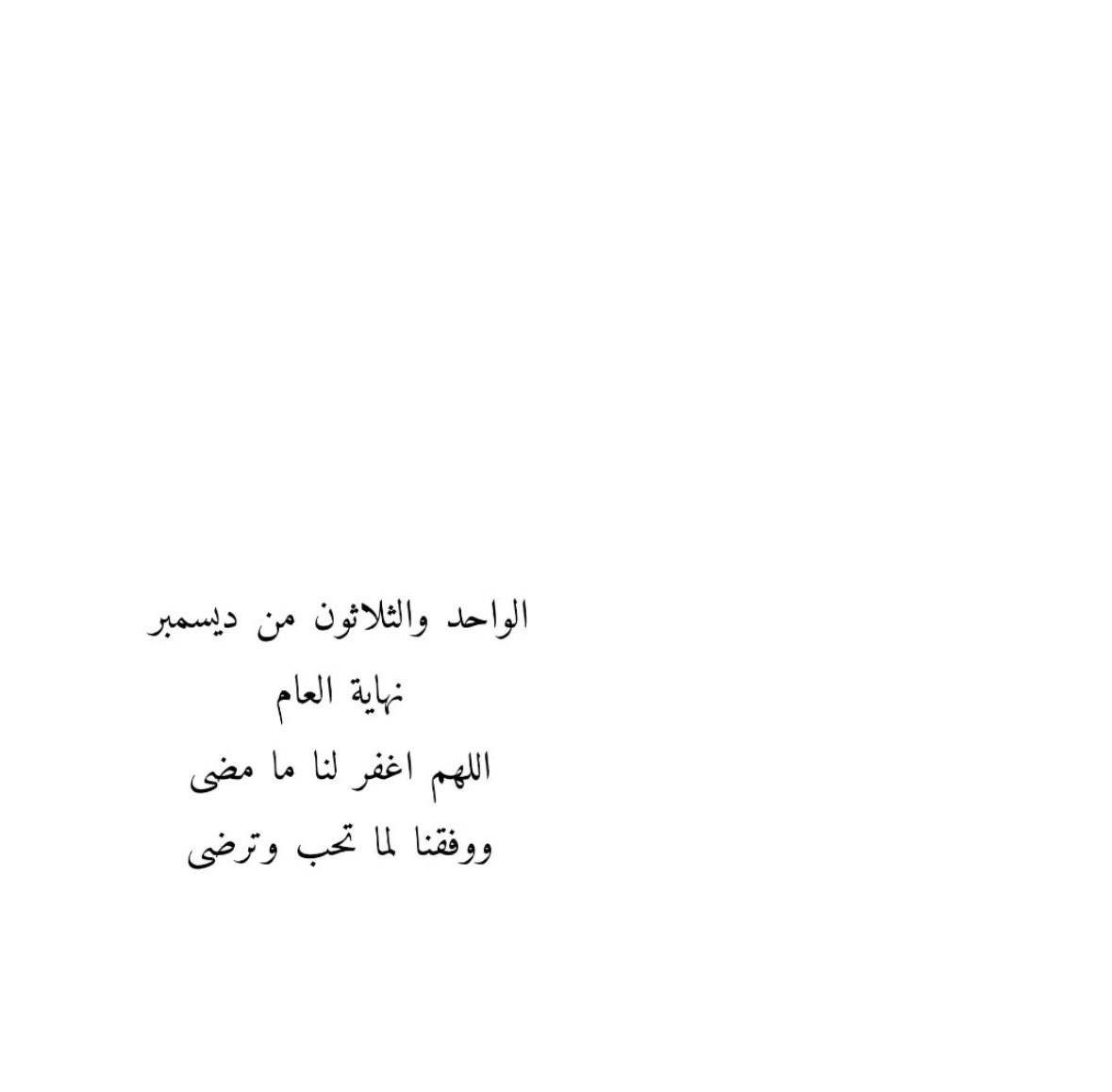 F_alsuheel's tweet photo. 🙌🏼 https://t.co/PKaEQUq51j