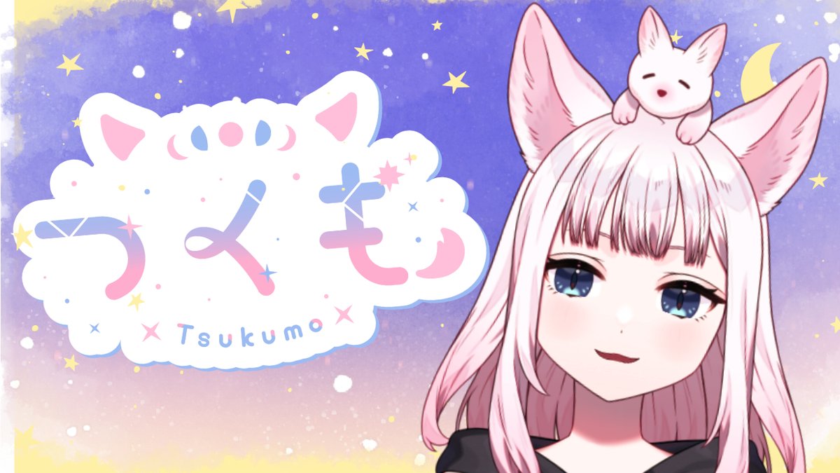 つくも🦊🌌休眠 (@tsu9mo_) / Posts / X