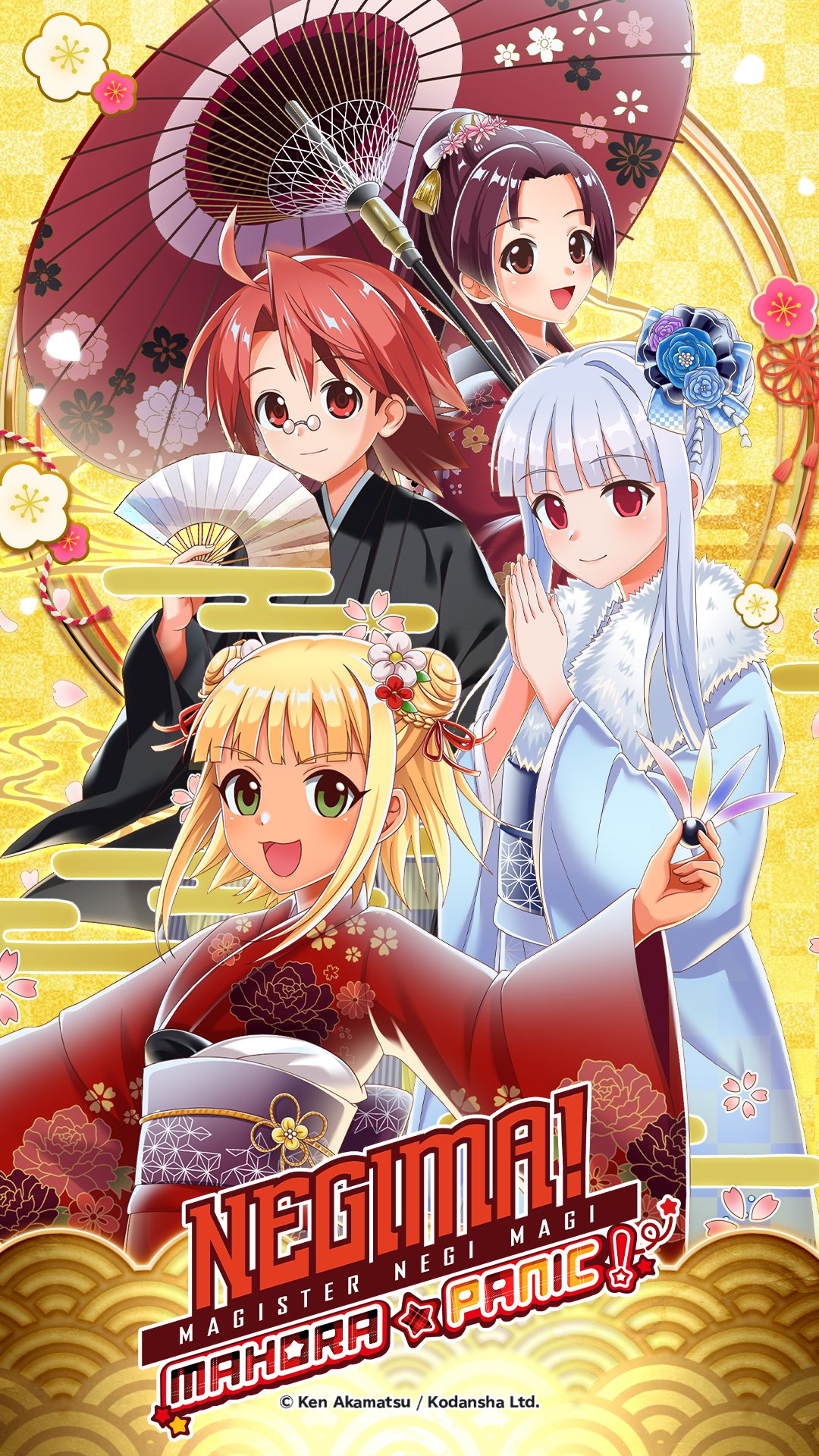 Official】 Negima! Magister Negi Magi Mahora Panic Official】 Negima! Magister Negi Magi Mahora Panic