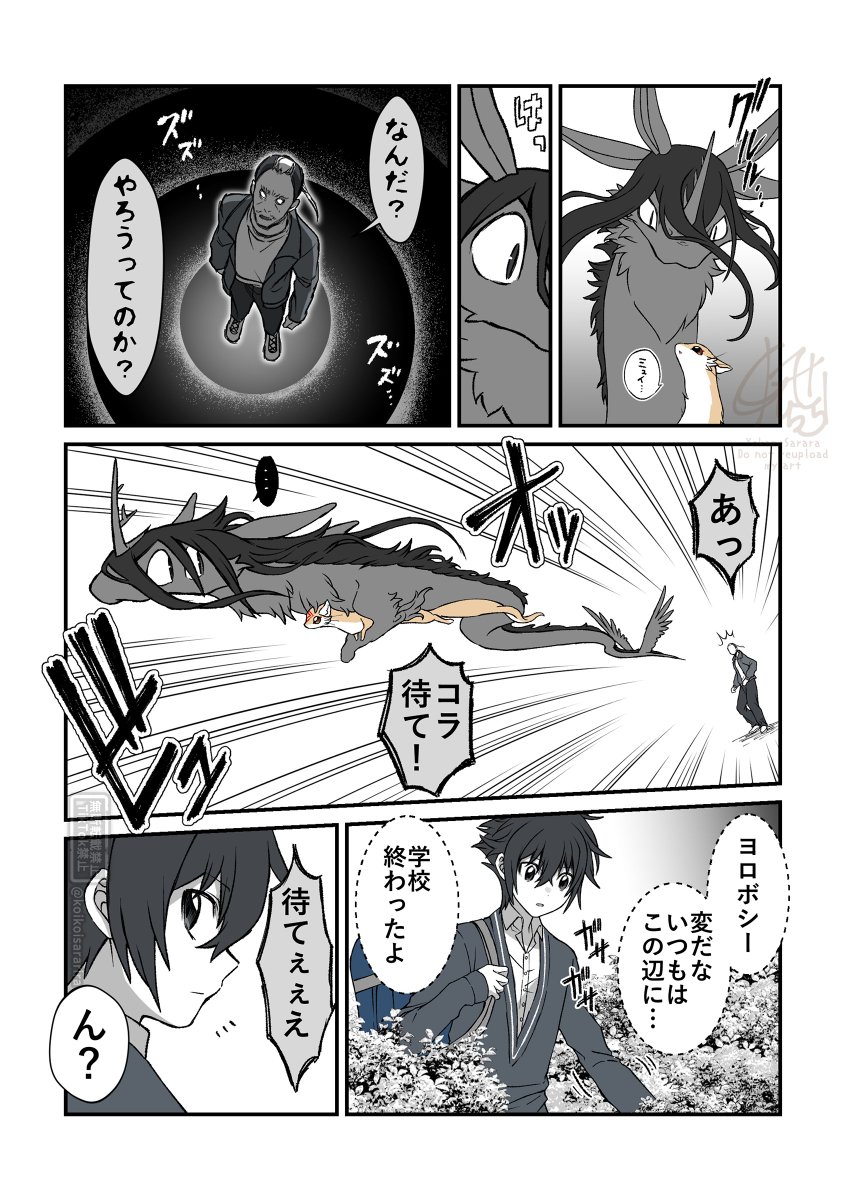 (2/8) 