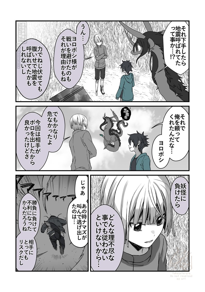(6/8) 