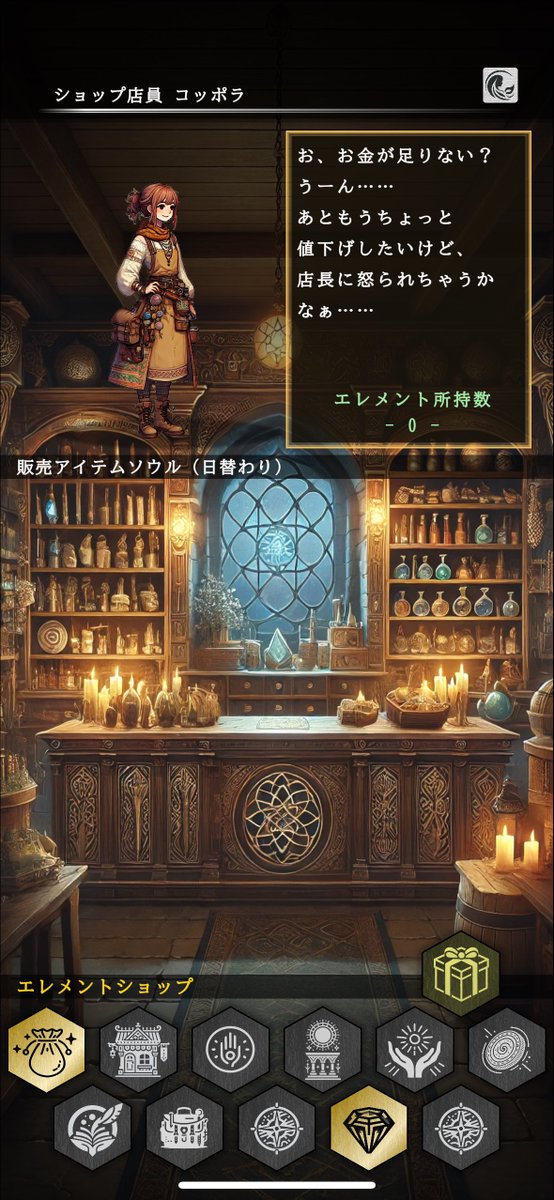WatagashiSand's tweet photo. 今年最後の進捗
制作状況は予定より遅れておりますが、
来年こそはリリースの予定です！

皆様のいいね、リツイート、応援コメントがもの凄く励みになりました！
ありがとうございました！

よいお年をお迎えください🎍

#indiegame #インディーゲーム #ゲーム制作 https://t.co/FpCm05pI1J