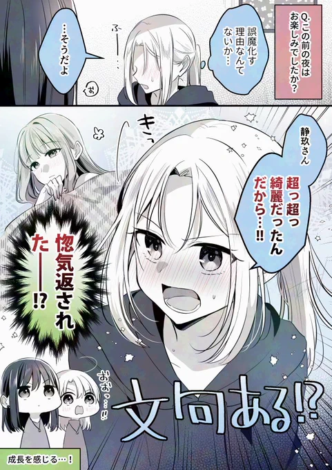 (5/8) 