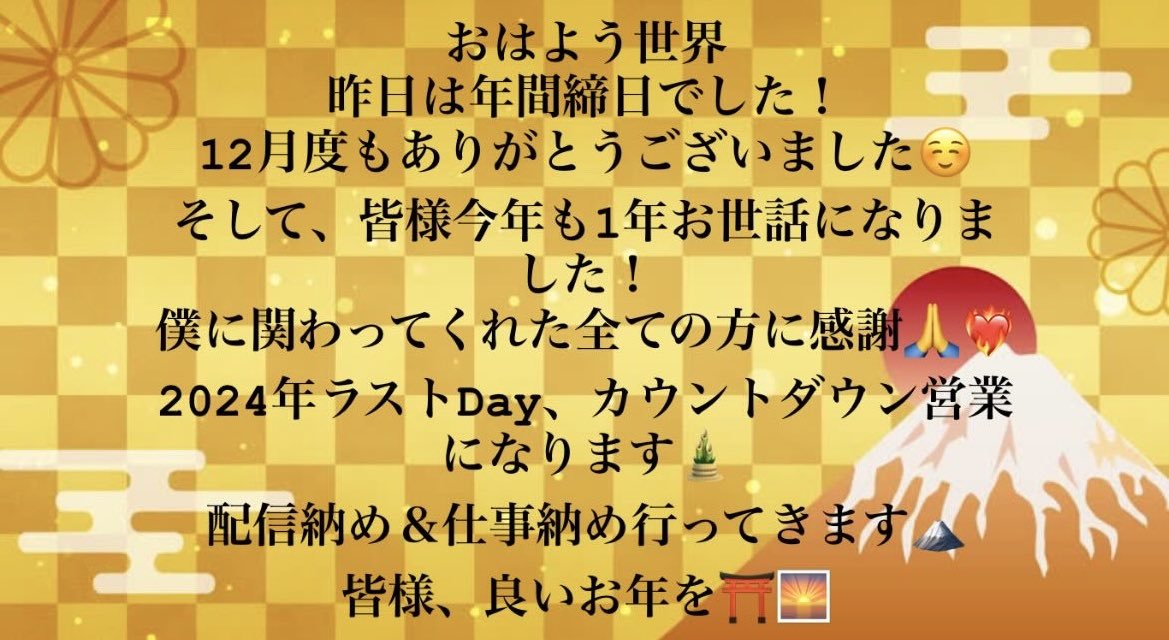 hakusama69's tweet photo. https://t.co/Im34kxTp8Q