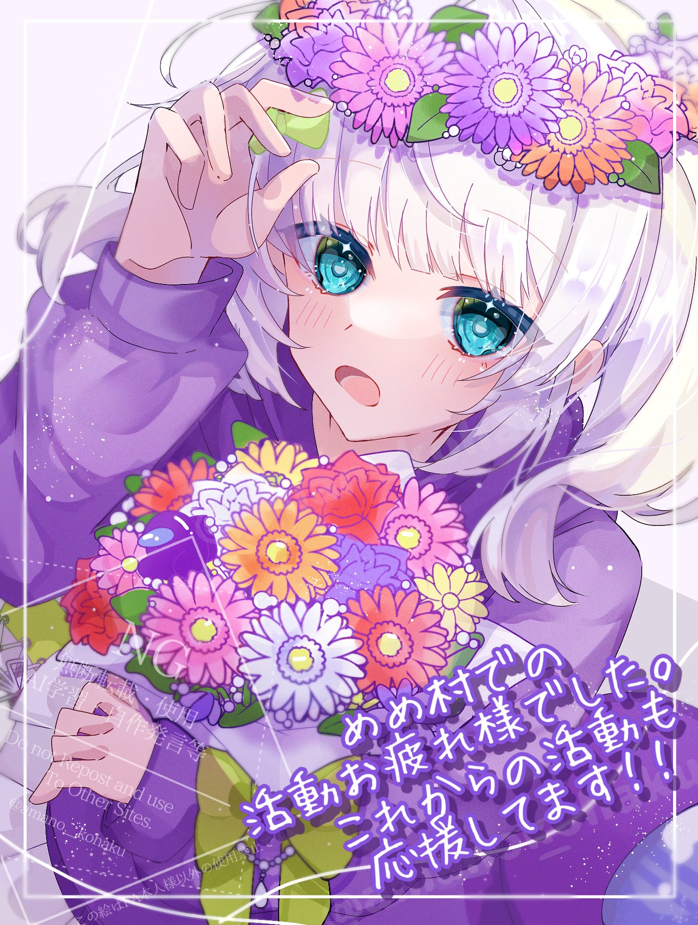 つむりん様専用ページ