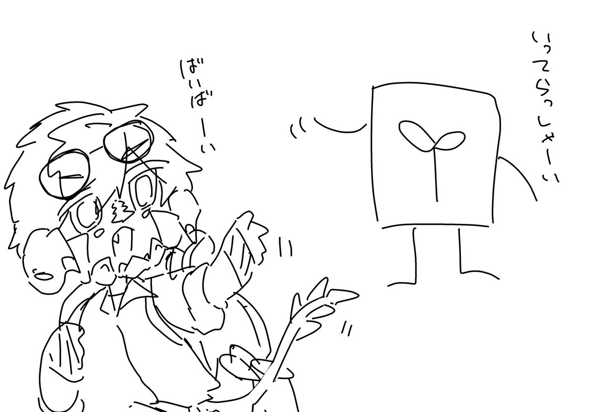 to_bashiff's tweet image. 暁月終わっちゃったー！！！ばいばいはっぱ...行ってくるよ黄金