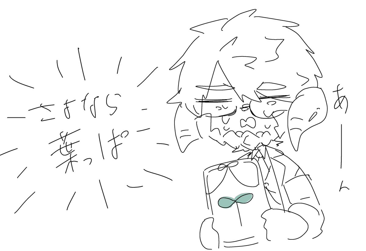 to_bashiff's tweet image. 暁月終わっちゃったー！！！ばいばいはっぱ...行ってくるよ黄金