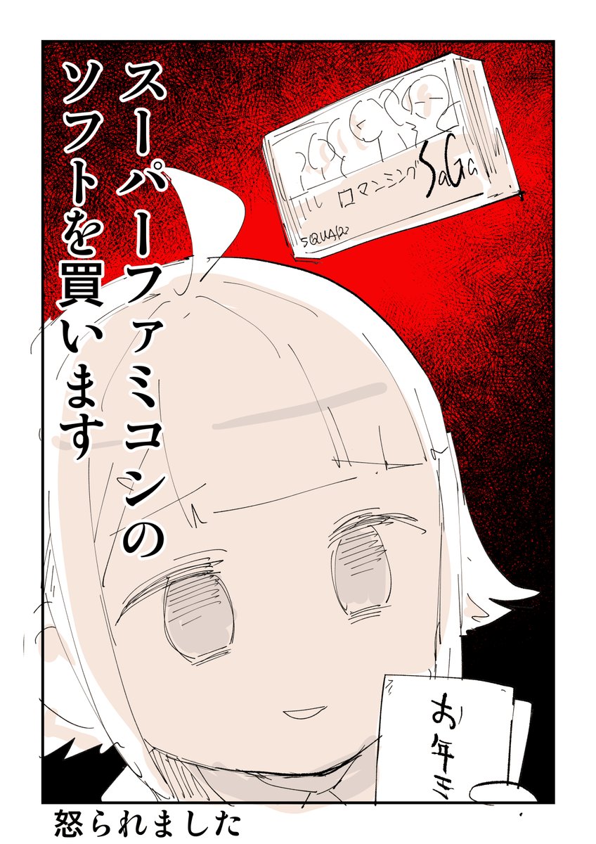 みんなは正月をどう過ごす? 1/5 