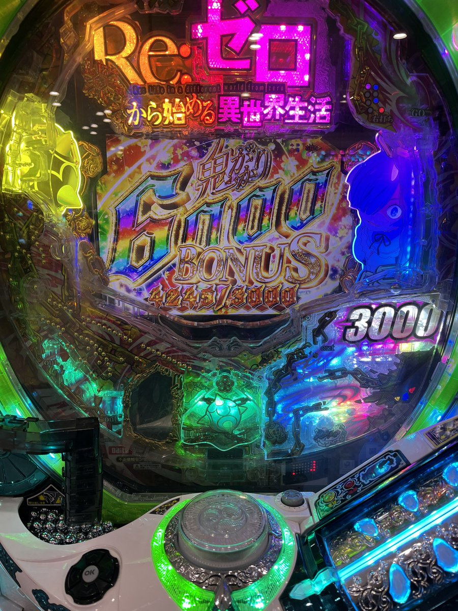 main_ATHENAzZ's tweet photo. 今更だけど、やっと自分の台で直接見ることが出来て満足( ¯﹀¯ )
 #パチンコ
 #リゼロ
 #鬼がかり https://t.co/3ySG1Jwwu4