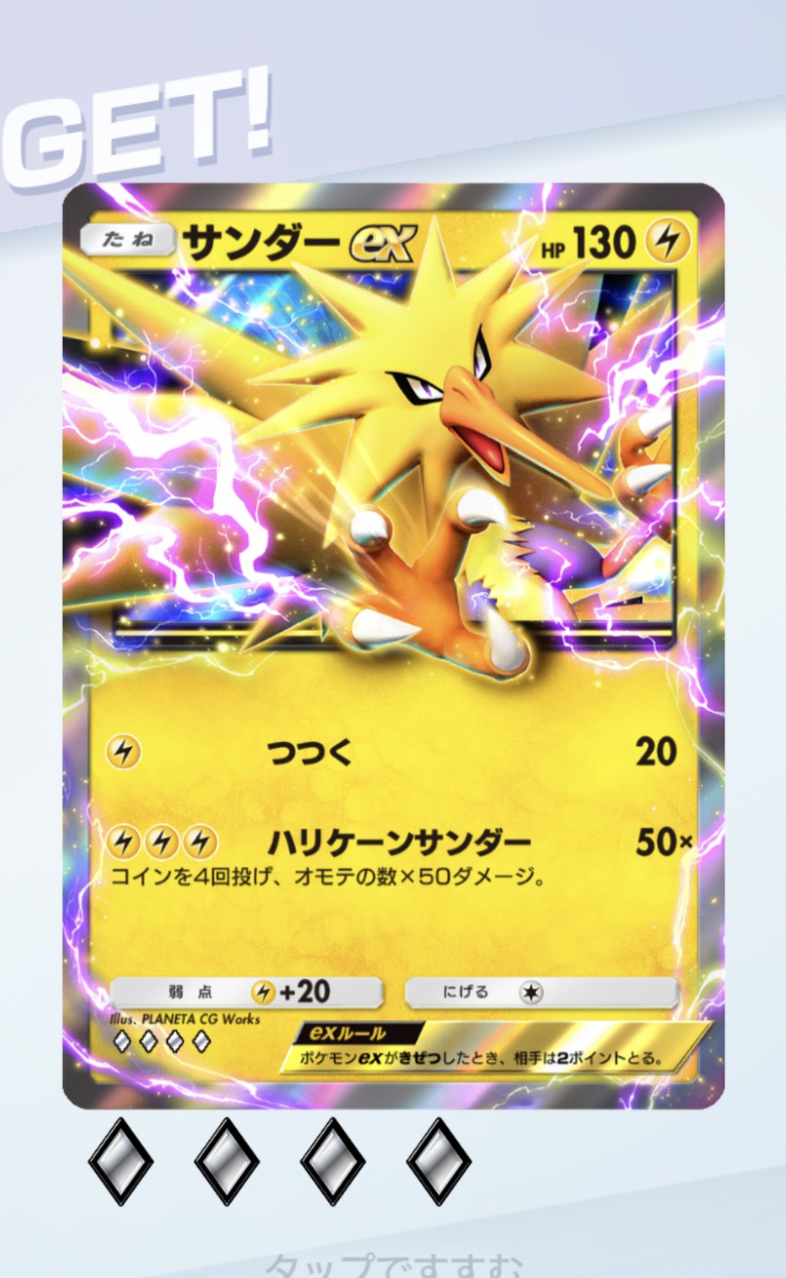 b*e様 【PSA9】サンダーex サンダースex【SAR】{209/187} - カードラッシュ[ポケモン]