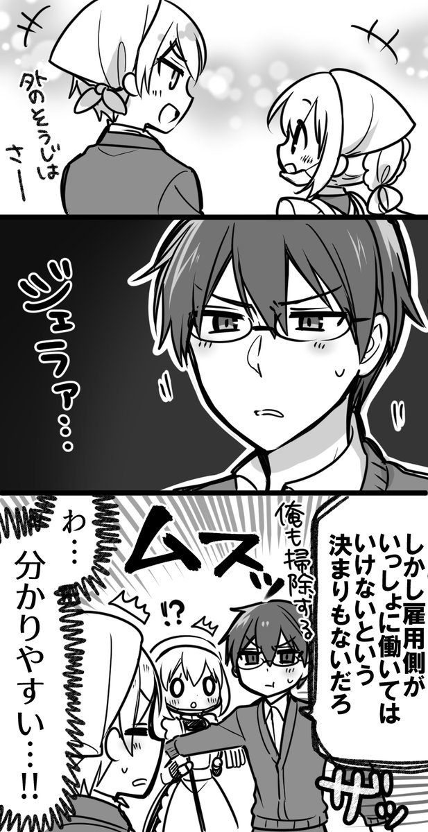 大晦日の大やきもち(再掲)
2/2 