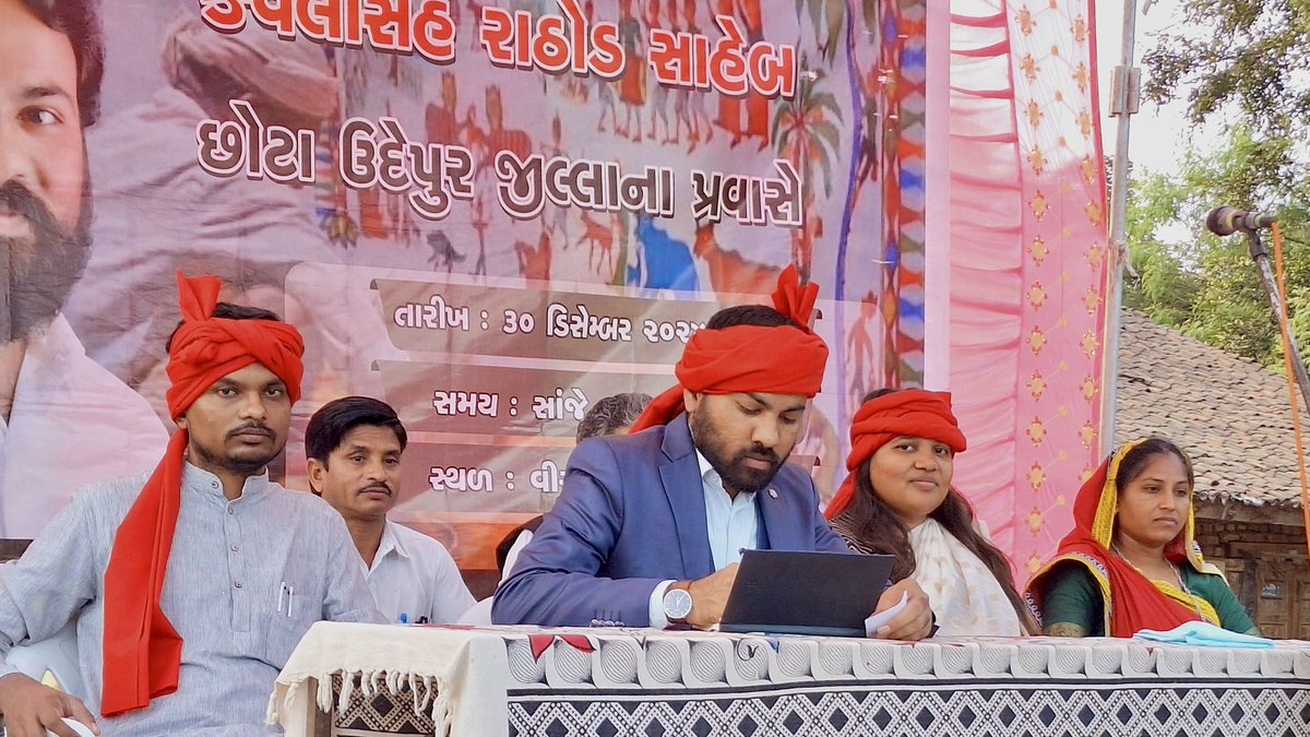 ChiragParikh_'s tweet photo. સામાજીક એકતા જાગૃતિ મિશન અને સમસ્ત આદિવાસી સમાજ દ્વારા છોટાઉદેપુર ના વીરપુર ખાતે ‘બાબા પિઠોરા આદિવાસી ઈંદ’ ના કાર્યક્રમ નું આયોજન કરવામાં આવેલ, જેમાં આદિવાસી સમુદાય ના લોકો ખૂબ મોટી સંખ્યા માં ઉપસ્થિત રહ્યા હતા. https://t.co/QH01Q32wVa