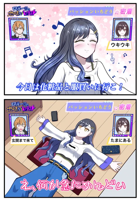 せんせー、この人今年も漫画しか描いてませーん(冒頭1ページだけ載せます、元ツイはツリーに) #2024年自分が選ぶ今年の4枚 